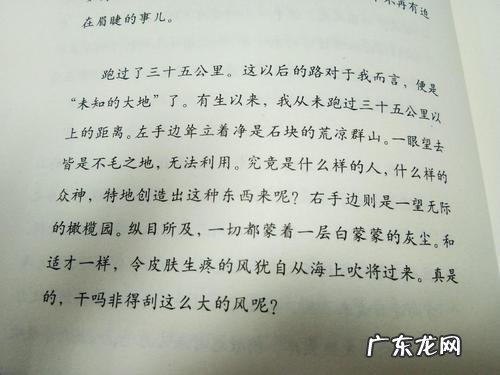 写景佳句摘抄短句10到20字 【抖音文案】写景佳句摘抄