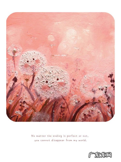 蒲公英用拟人手法的句子 【抖音文案】蒲公英的拟人比喻的句子