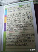 小学好词好句大全摘抄带书名 【抖音文案】小学好词好句大全摘抄