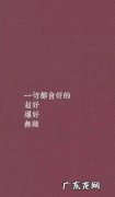 森系干净短句无关爱情100字 【抖音文案】森系干净短句无关爱情