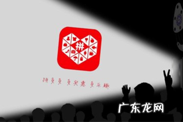 拼多多退款怎么设置？如何添加退款功能？