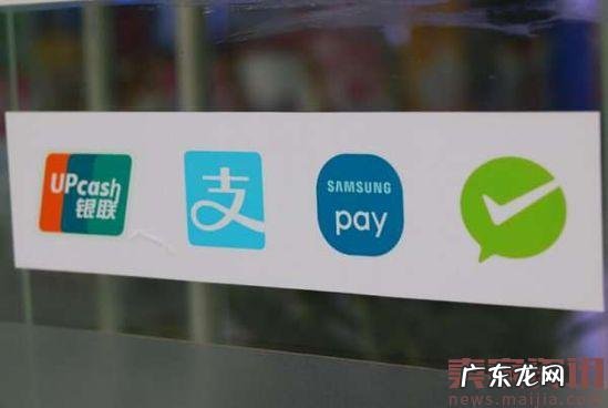 跨境支付成新战场:微信、支付宝与银联再现“三国杀”