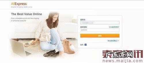 速卖通产品清单上传要求及注意事项