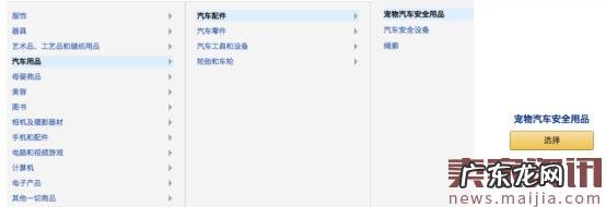 亚马逊A9算法三大核心支柱