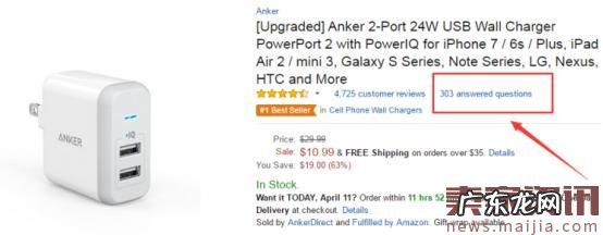 亚马逊A9算法三大核心支柱