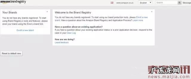 亚马逊欧洲站品牌备案也开放啦！附详细流程图