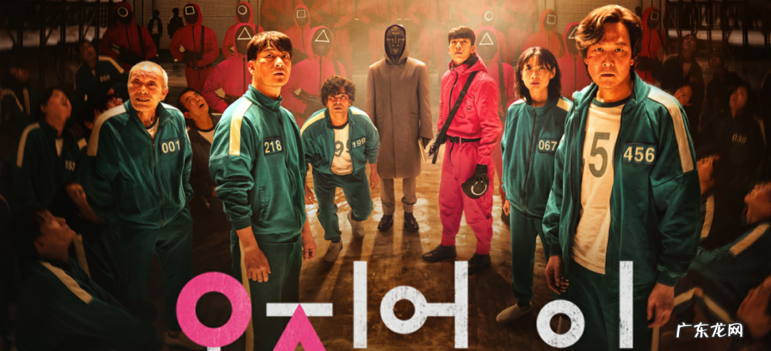 鱿鱼游戏中有那些游戏 鱿鱼游戏剧情结局解析