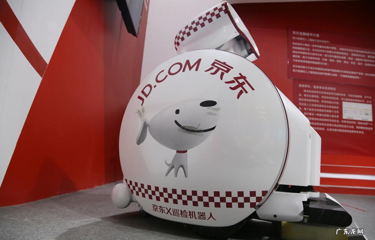 刘强东持有京东物流多少股份 ?占比多少?