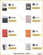 保暖内衣8款评测结果出炉 保暖内衣哪个牌子的保暖效果好