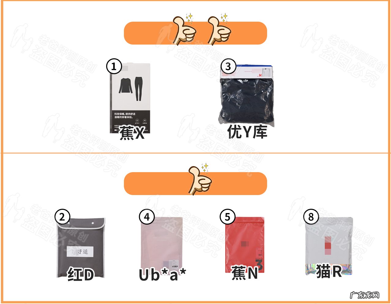 保暖内衣8款评测结果出炉 保暖内衣哪个牌子的保暖效果好