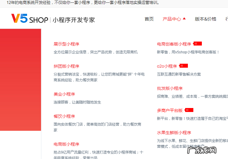 4款网店系统推荐 网店系统哪个好