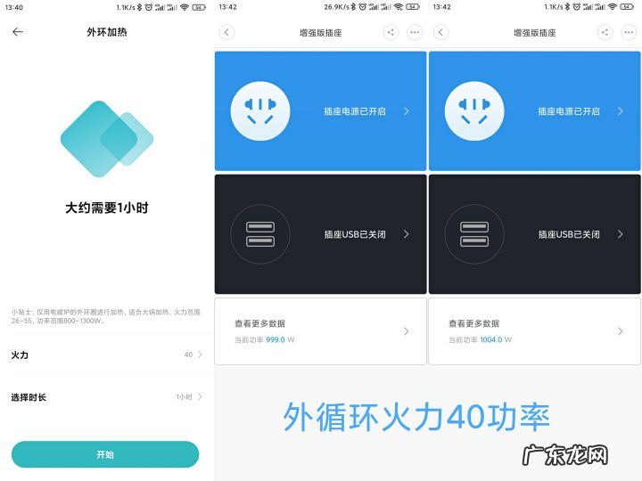 米家七款电磁炉测评 大功率商用电磁炉哪个牌子好