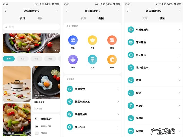 米家七款电磁炉测评 大功率商用电磁炉哪个牌子好