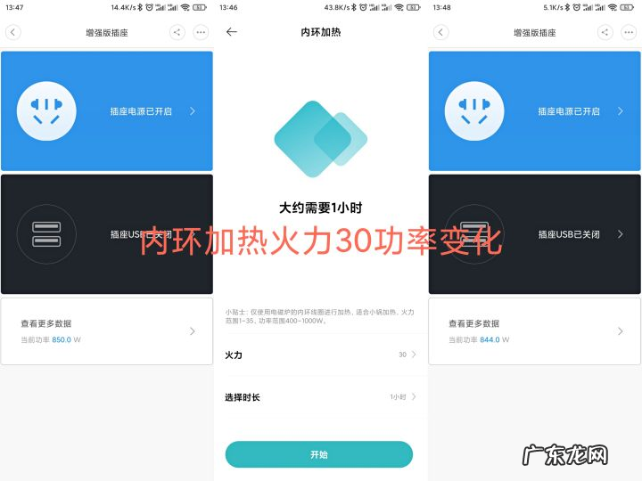 米家七款电磁炉测评 大功率商用电磁炉哪个牌子好