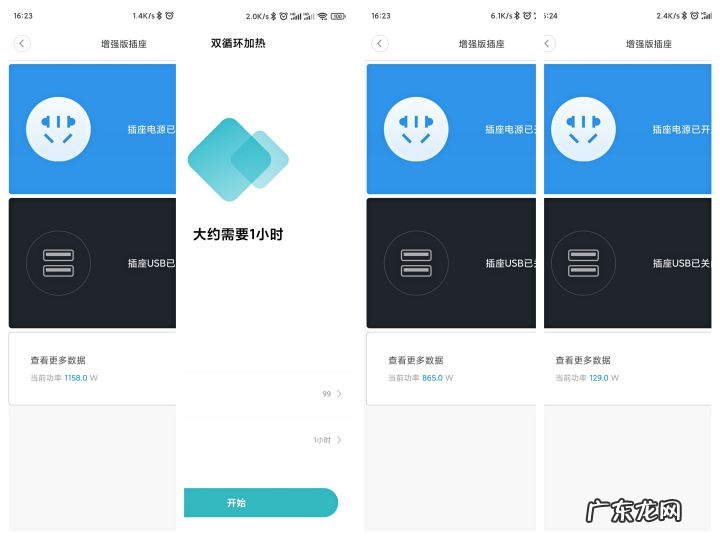 米家七款电磁炉测评 大功率商用电磁炉哪个牌子好