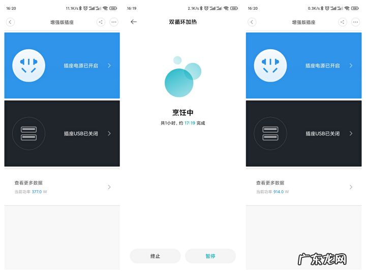 米家七款电磁炉测评 大功率商用电磁炉哪个牌子好