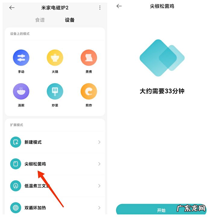 米家七款电磁炉测评 大功率商用电磁炉哪个牌子好