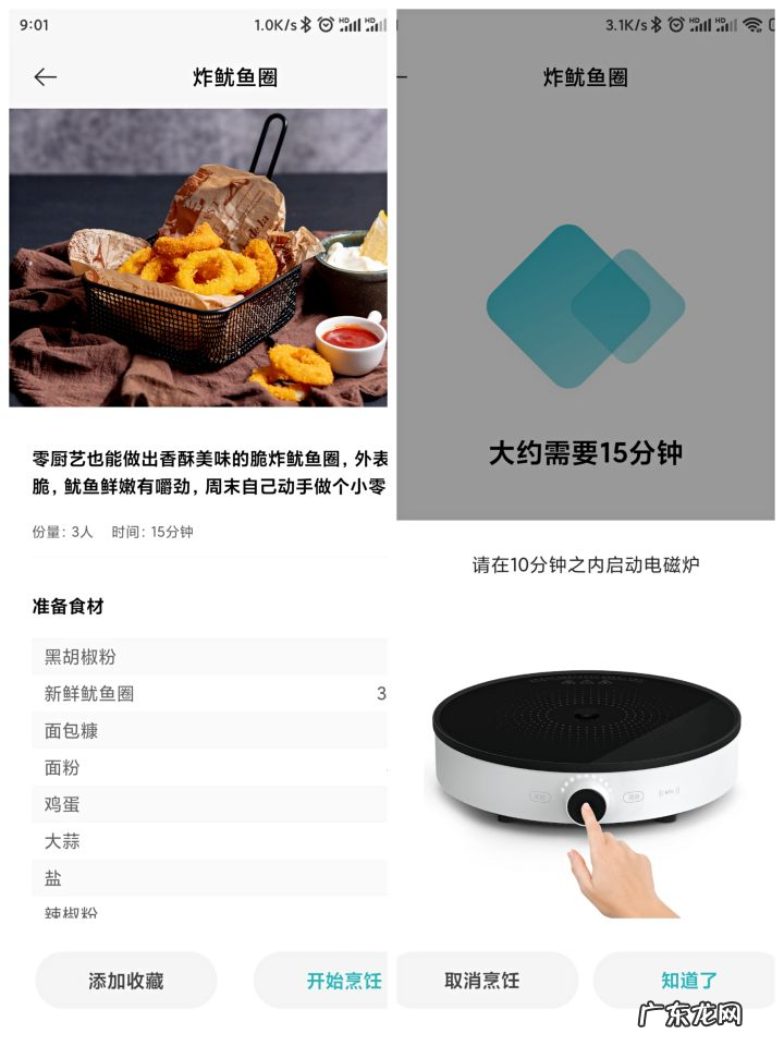 米家七款电磁炉测评 大功率商用电磁炉哪个牌子好