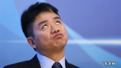 京东数据泄露门是怎么一回事？结果如何？