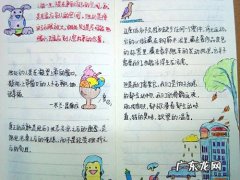 冬天优美句子摘抄简短 【抖音文案】关于冬天句子摘抄大全