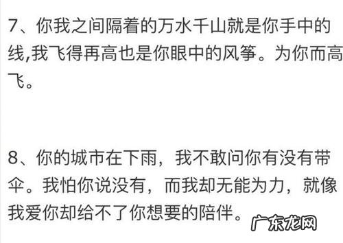 哄女朋友情话最暖心短句 【抖音文案】超长一大段暖心的话给女朋友