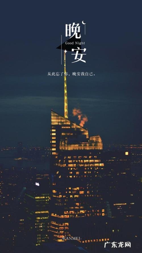 夜景发朋友圈的句子简短 【抖音文案】夜景句子简短