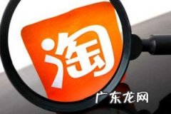 淘宝店铺优化标题的步骤是什么？优化标题的作用