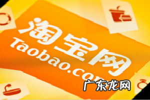 淘宝店铺运营的思路是什么？如何规划？