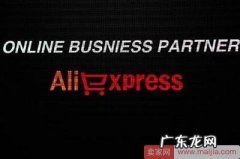 速卖通搜索规则大揭秘，五大因素影响最大