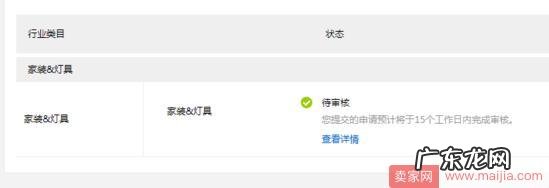 搞事情!速卖通产品清单审核不通过为哪般?