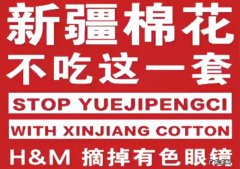 斗鱼回应国庆期间为HM挂开屏广告，斗鱼为国庆广告事件道歉