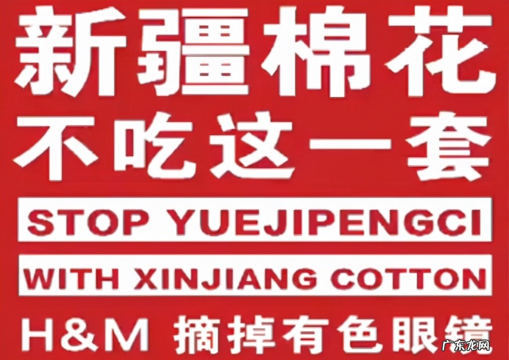 斗鱼回应国庆期间为HM挂开屏广告，斗鱼为国庆广告事件道歉
