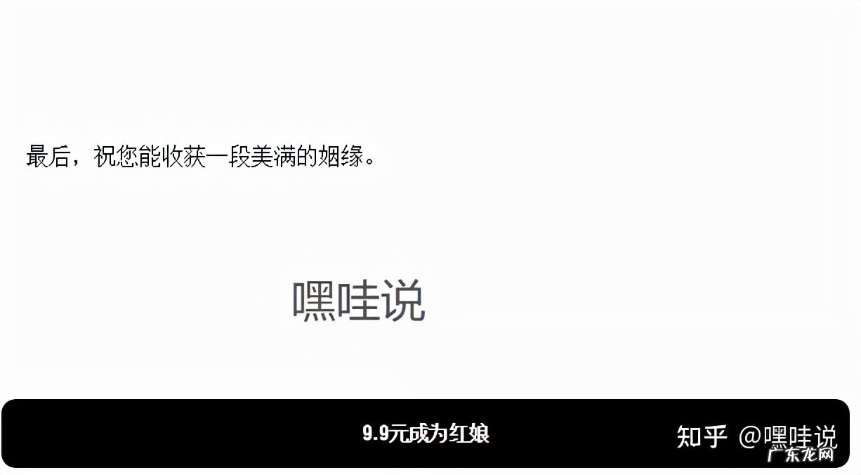 交友脱单盲盒项目怎么做？如何操作以及变现思路