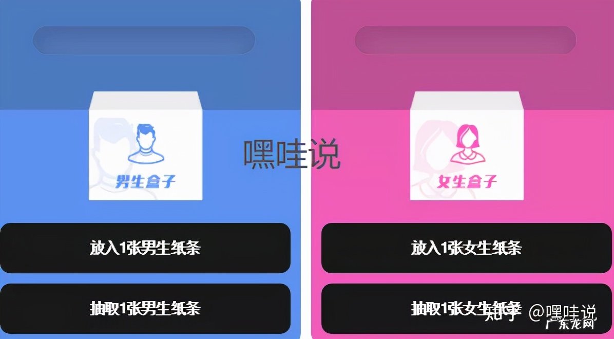 交友脱单盲盒项目怎么做？如何操作以及变现思路