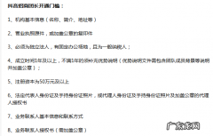 抖音招商团长和淘宝招商团长哪个更好做？