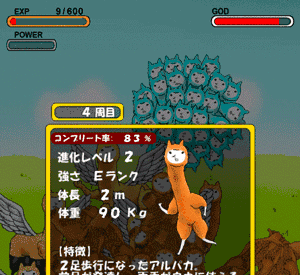 猎奇手游大合集 猎奇游戏有哪些