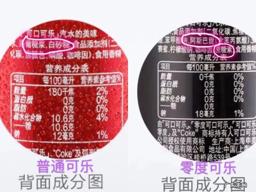 零度可口可乐会不会致癌?健康么?