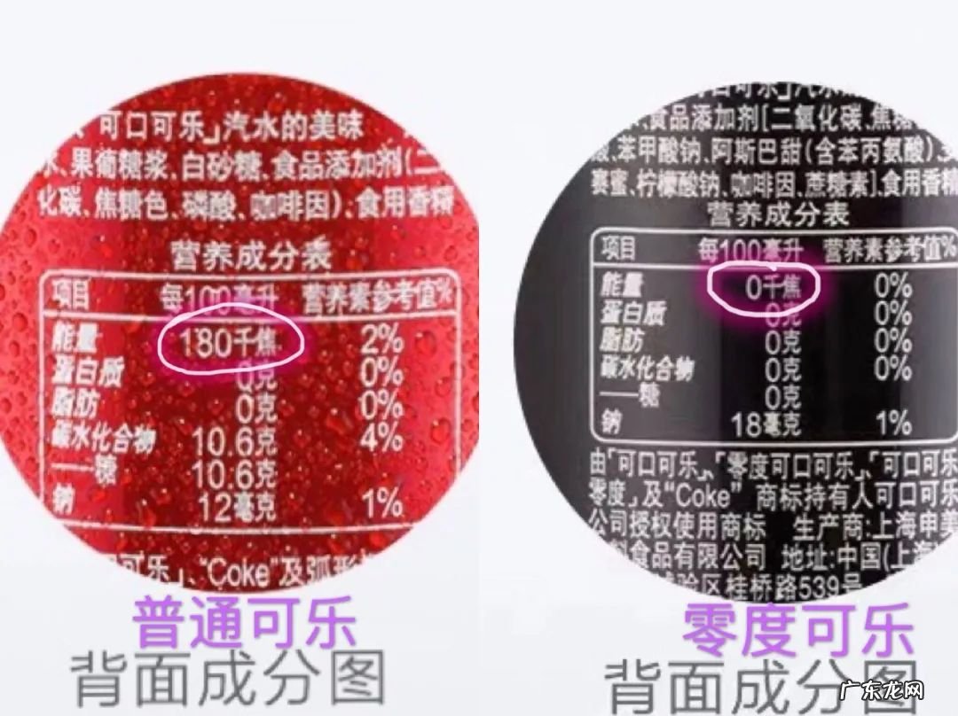 零度可口可乐会不会致癌?健康么?