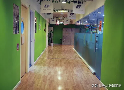 英孚教育怎么样?可信么?