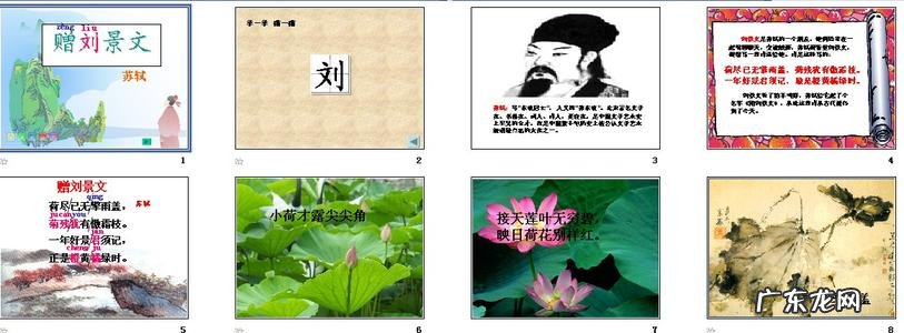 描写八月的诗句 开场白 【抖音文案】金秋的诗句开场白