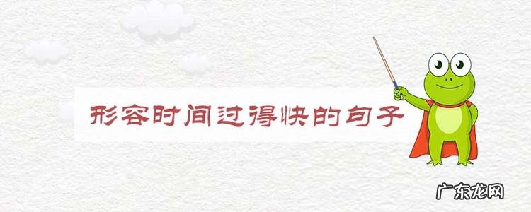 有关时光流逝的唯美句子 【抖音文案】幽默爆笑时光流逝句子