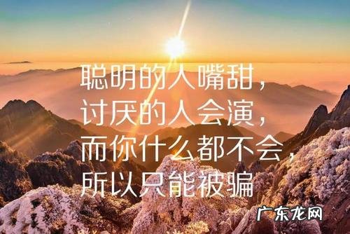 抖音句句深入人心经典句子 【抖音文案】句句深入人心经典短句子