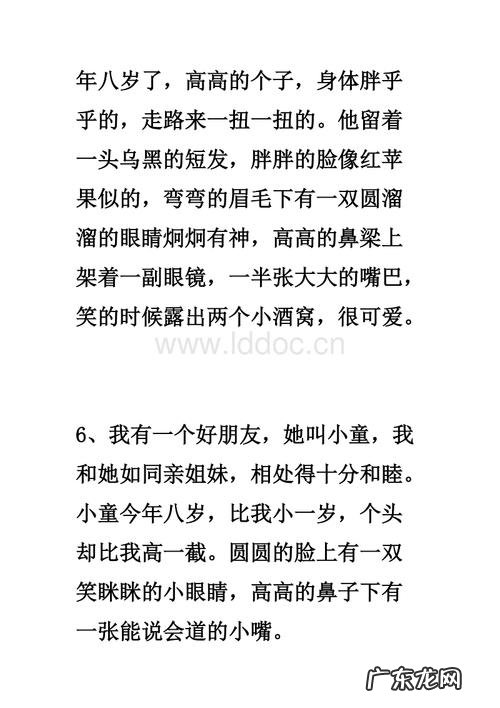 描写眼神有神的词 【抖音文案】描写眼神的好词好句