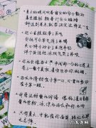 摘抄夏天优美句子60字 【抖音文案】夏天优美一句话摘抄