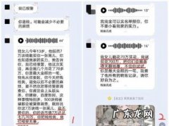 孕妇要账最好办法 女人要账最好办法