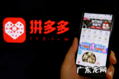 新人红包退款后会退吗 拼多多新人退款还享受新人价吗？拼多多新人有福利吗？怎么才能享受