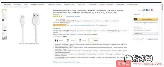 跨境卖家的心酸:“每天起来的第一件事就是看看账号还在不在”