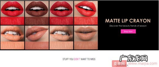 为美送美,底特律消费者爱上阿里速卖通国产口红