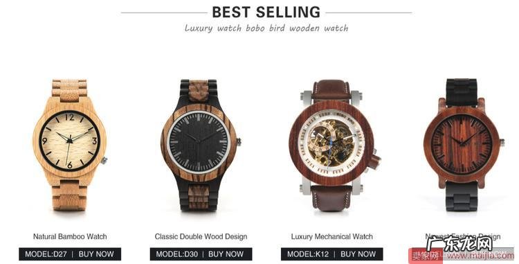 红木手表阿里速卖通造?是的,它在美国卖疯了