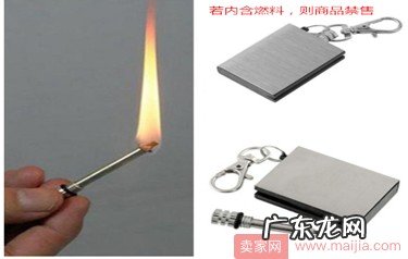 速卖通卖家注意!这三类物品将列入平台禁售列表